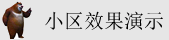 艹屄在线观看短视频